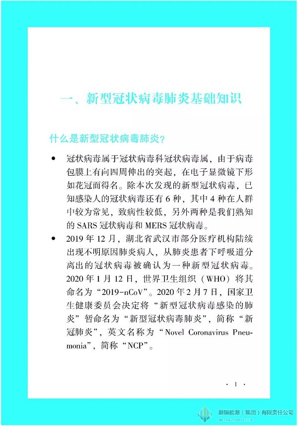 DB真人·(中国区)官方网站