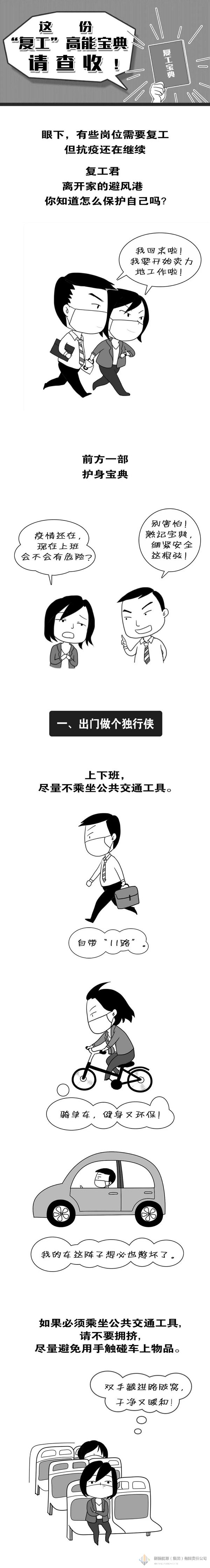 DB真人·(中国区)官方网站