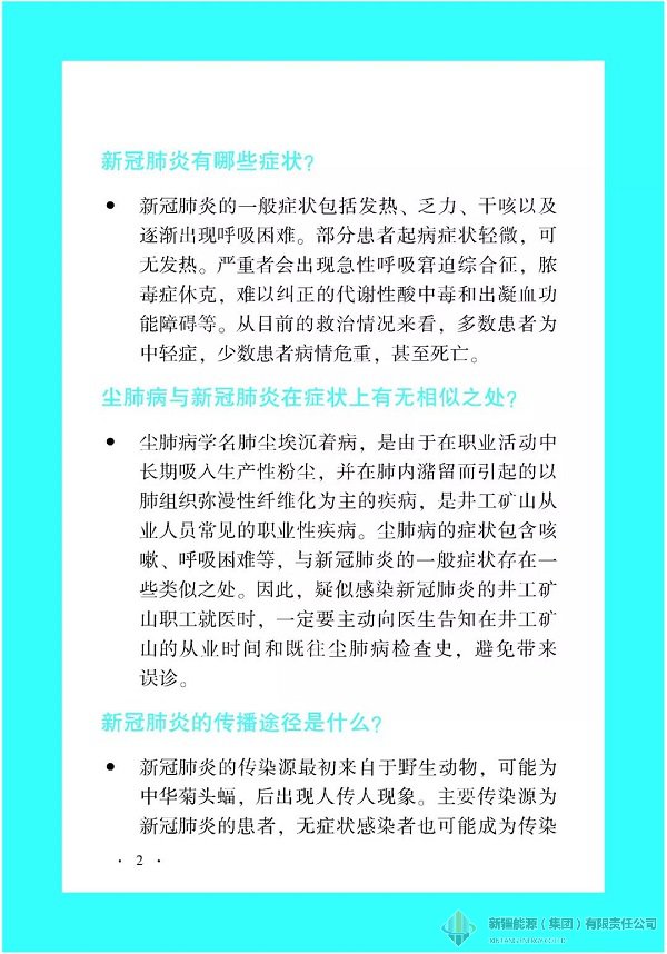 DB真人·(中国区)官方网站