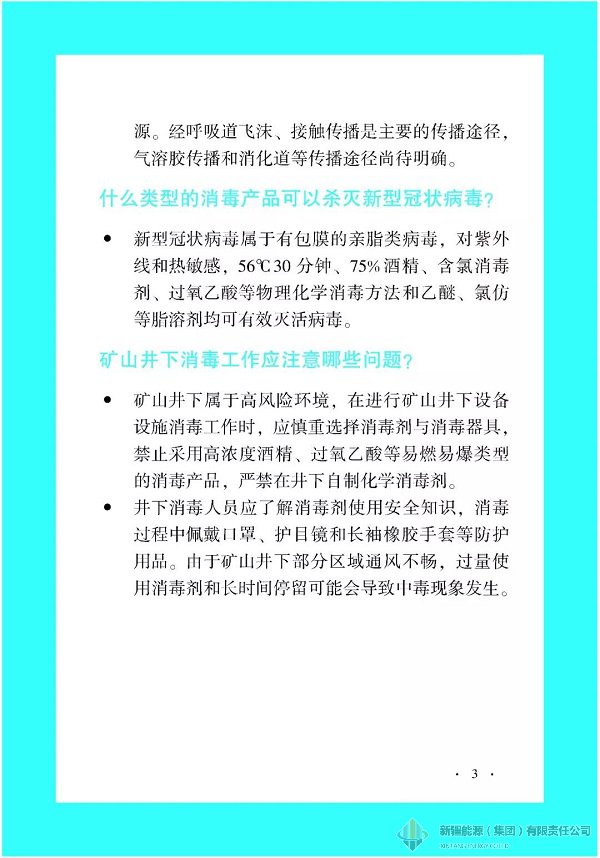 DB真人·(中国区)官方网站