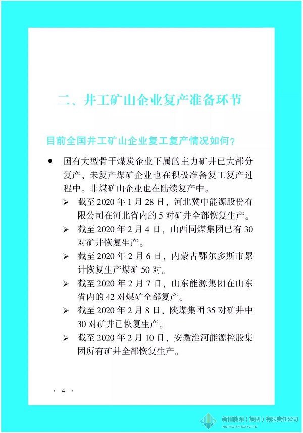 DB真人·(中国区)官方网站