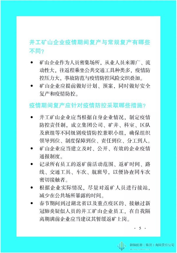 DB真人·(中国区)官方网站