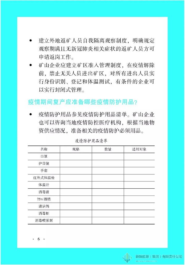 DB真人·(中国区)官方网站