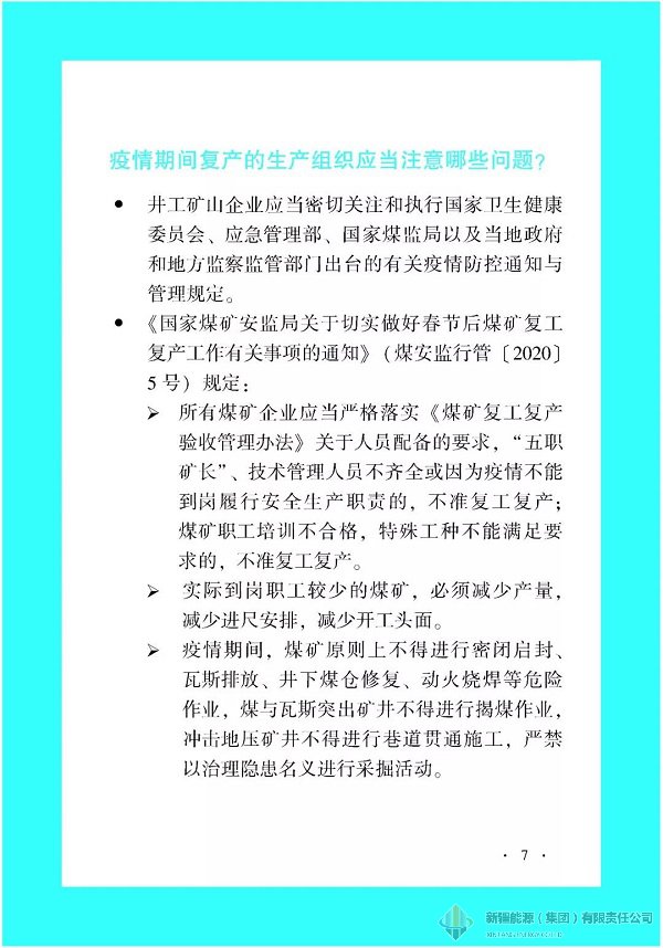 DB真人·(中国区)官方网站
