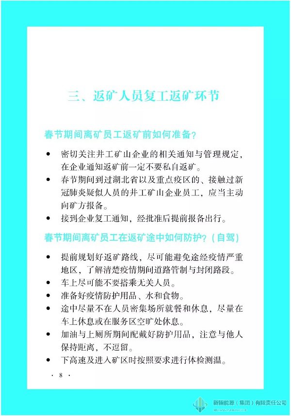 DB真人·(中国区)官方网站