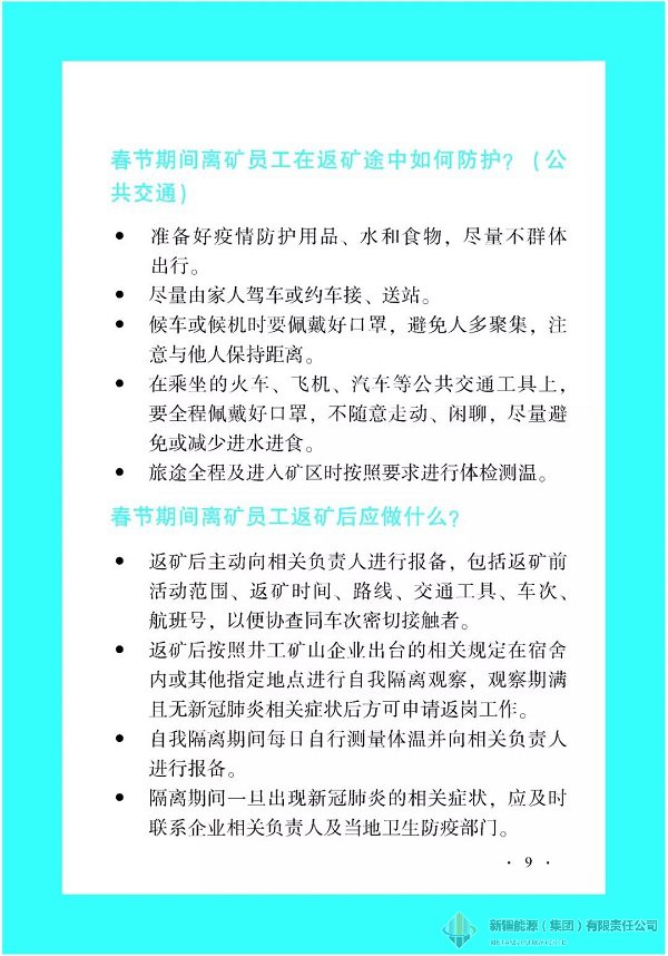 DB真人·(中国区)官方网站