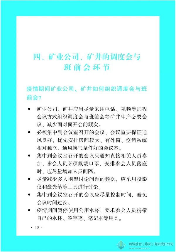 DB真人·(中国区)官方网站