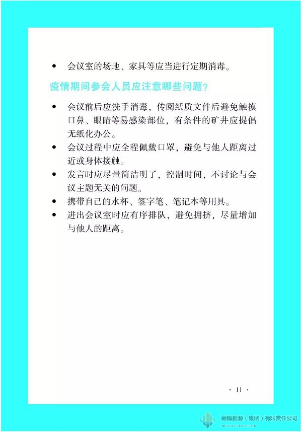 DB真人·(中国区)官方网站