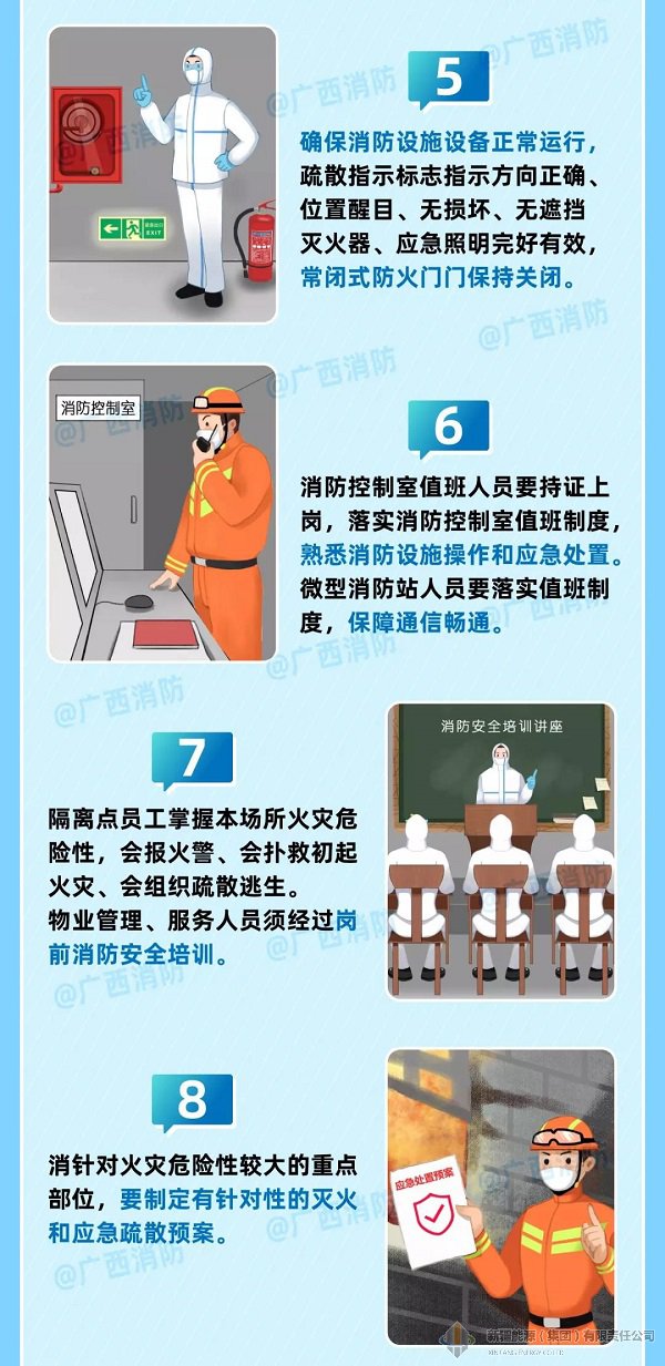 DB真人·(中国区)官方网站