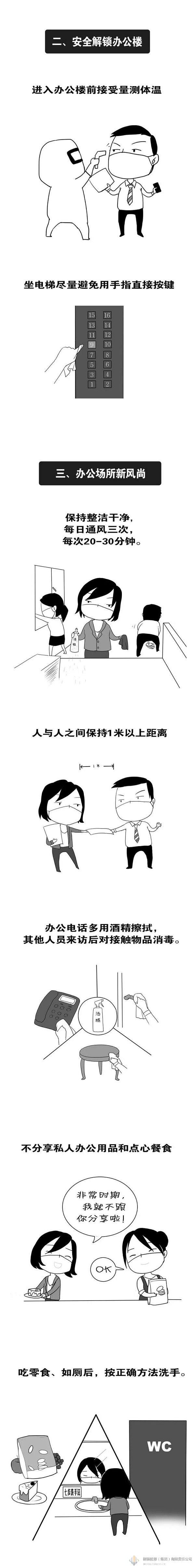 DB真人·(中国区)官方网站