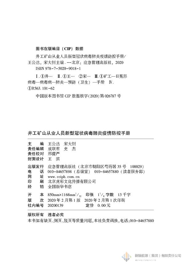 DB真人·(中国区)官方网站
