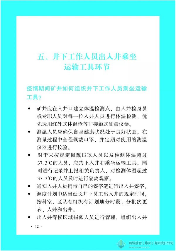 DB真人·(中国区)官方网站