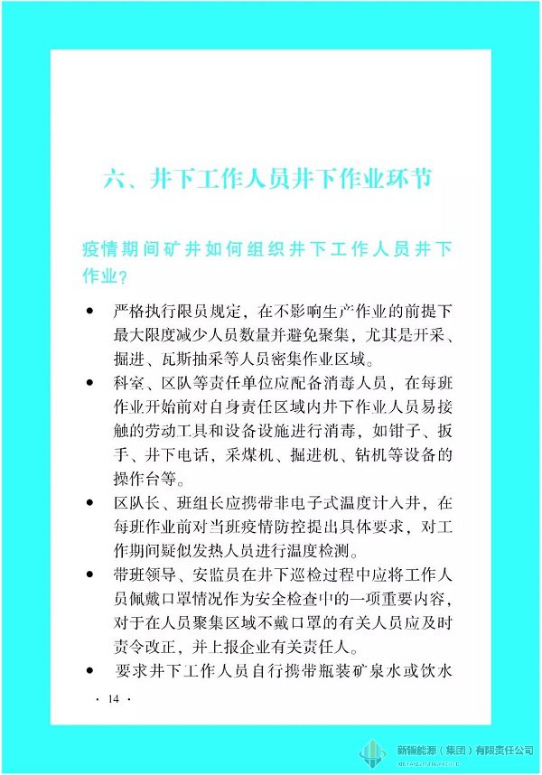 DB真人·(中国区)官方网站
