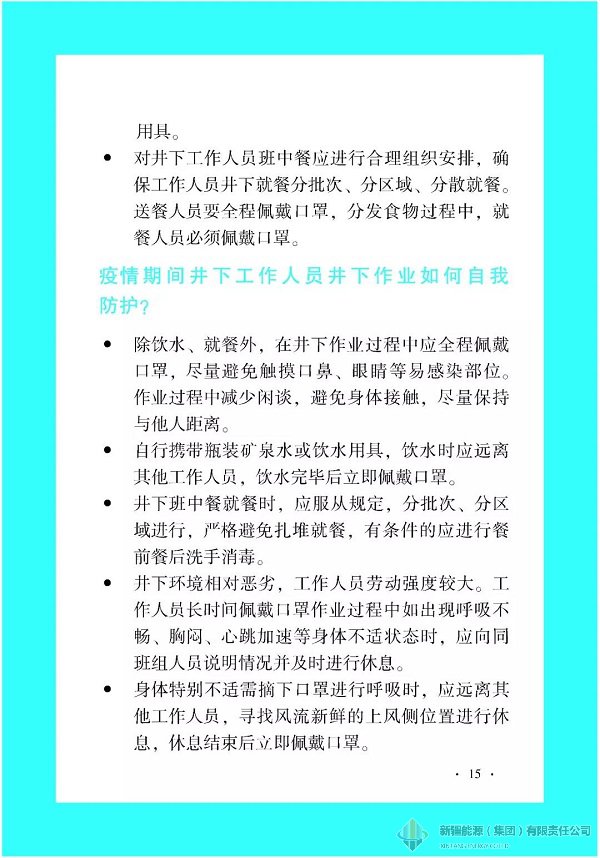 DB真人·(中国区)官方网站