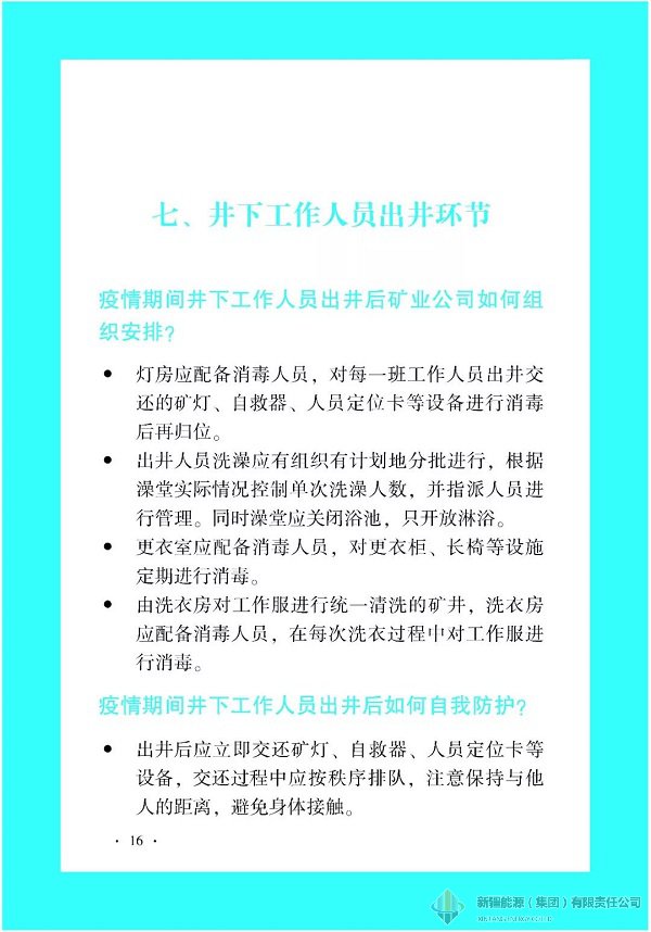 DB真人·(中国区)官方网站