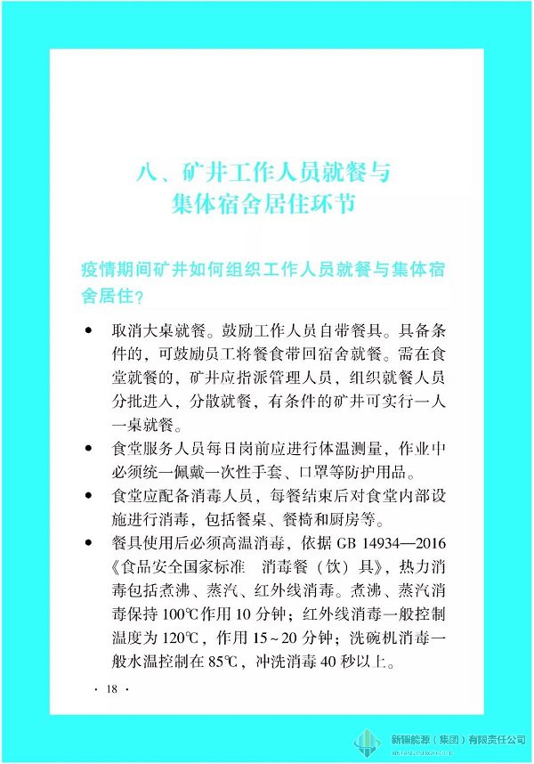 DB真人·(中国区)官方网站