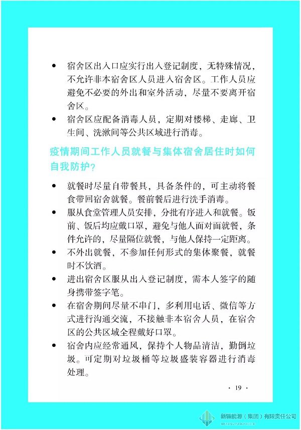 DB真人·(中国区)官方网站
