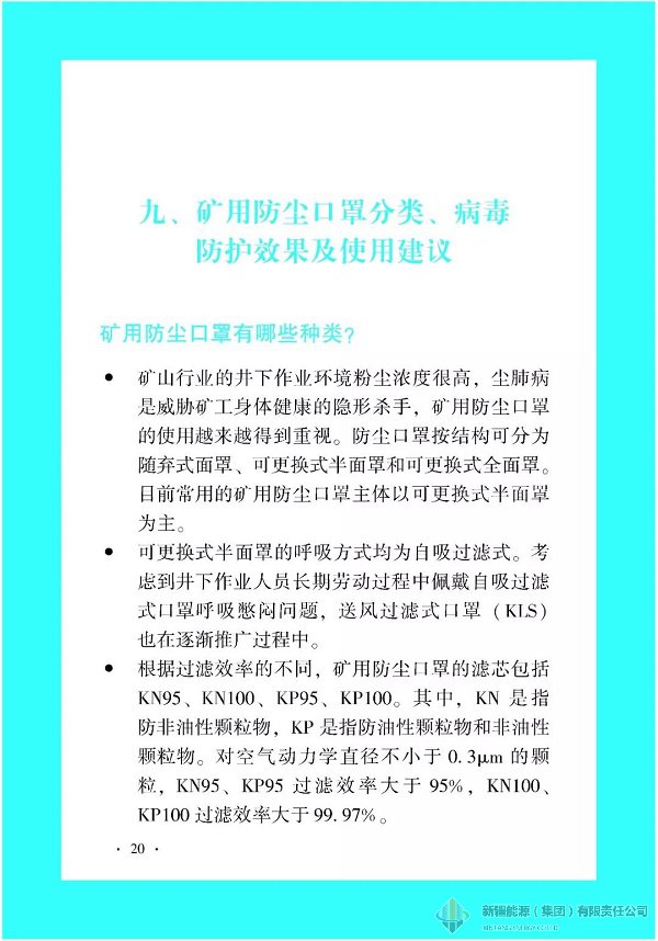 DB真人·(中国区)官方网站