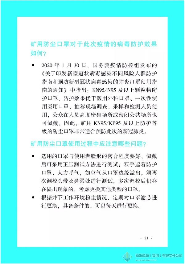 DB真人·(中国区)官方网站