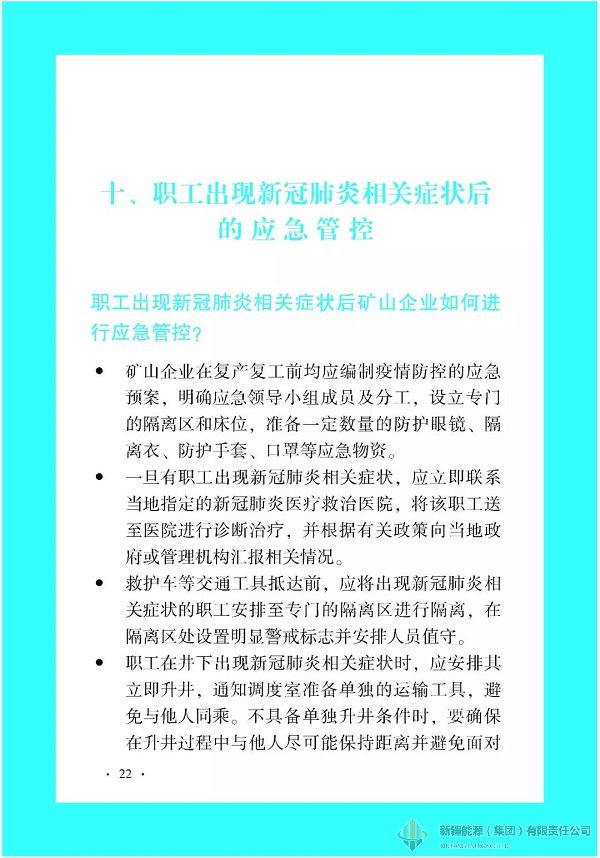 DB真人·(中国区)官方网站