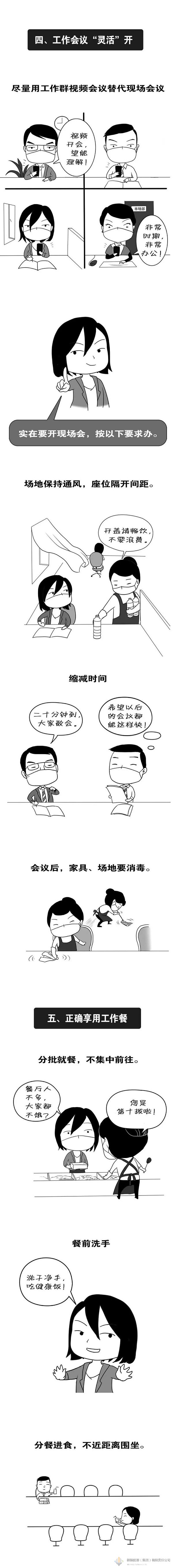 DB真人·(中国区)官方网站