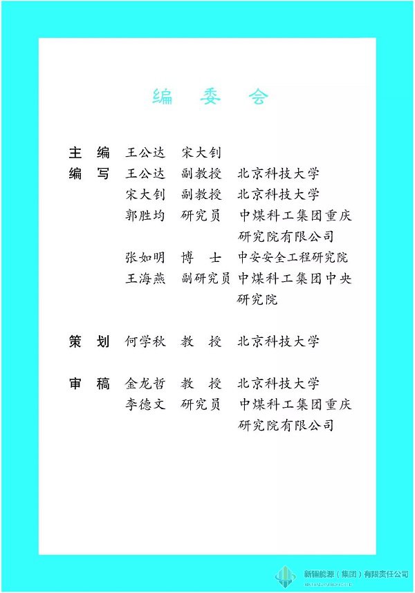 DB真人·(中国区)官方网站