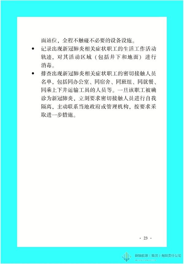 DB真人·(中国区)官方网站
