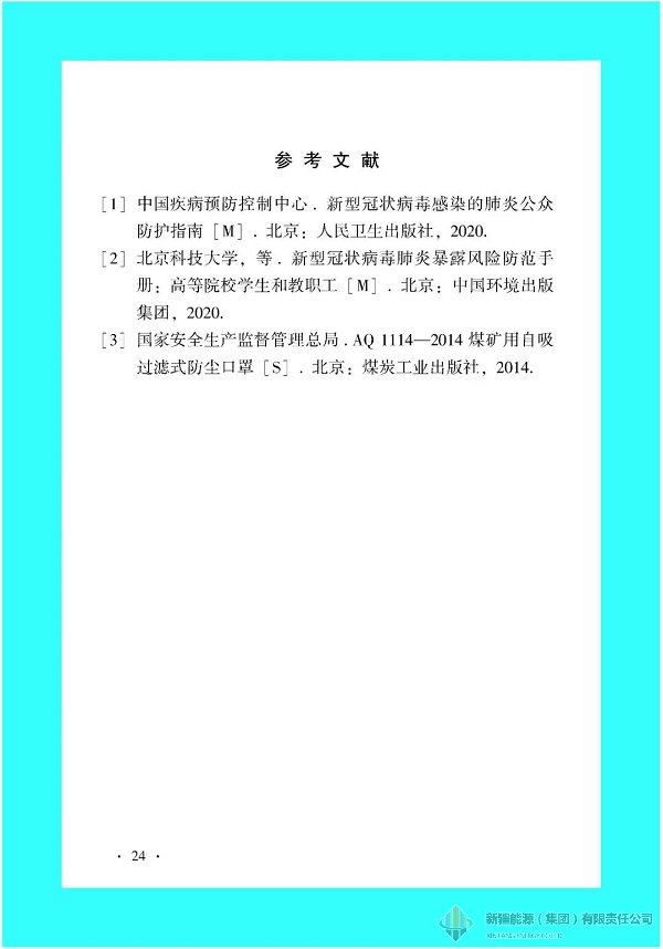 DB真人·(中国区)官方网站