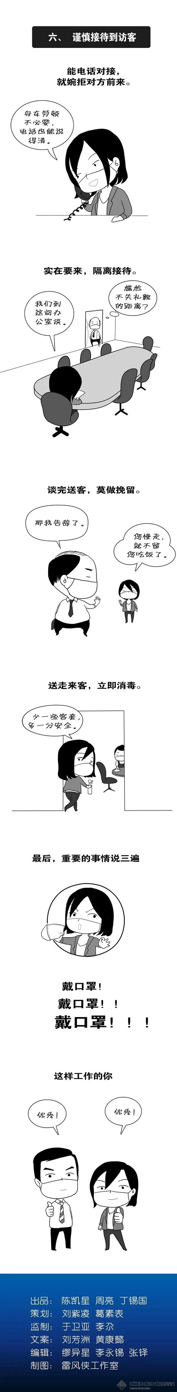 DB真人·(中国区)官方网站