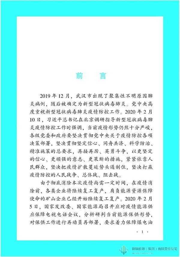 DB真人·(中国区)官方网站