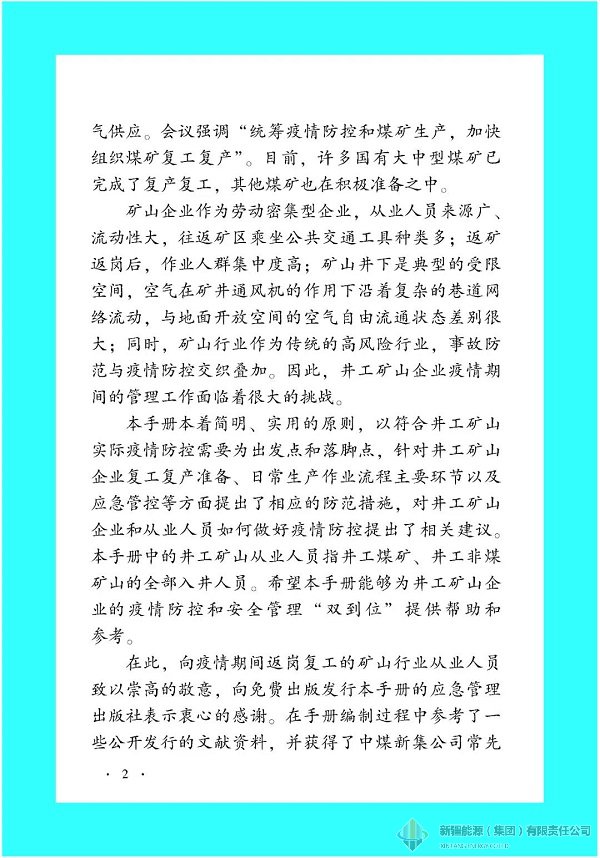 DB真人·(中国区)官方网站
