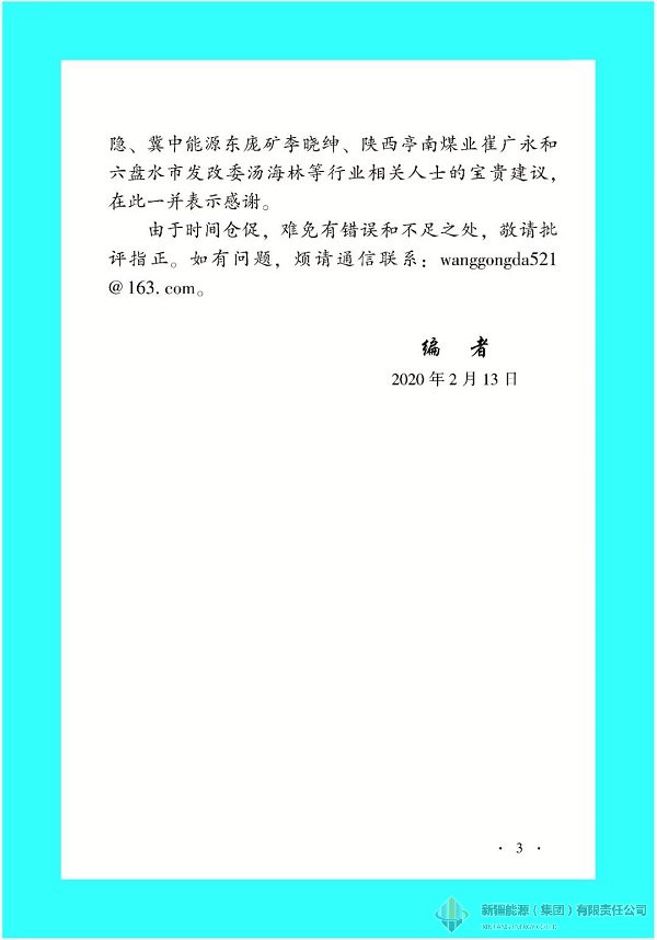 DB真人·(中国区)官方网站
