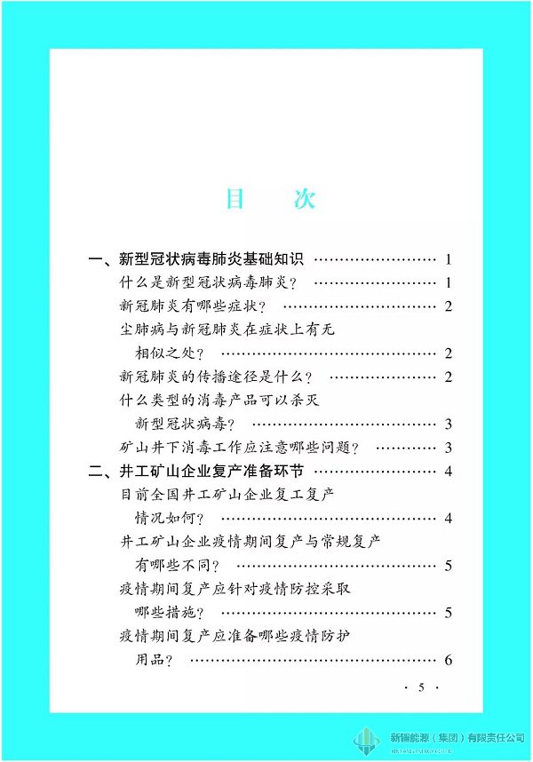 DB真人·(中国区)官方网站