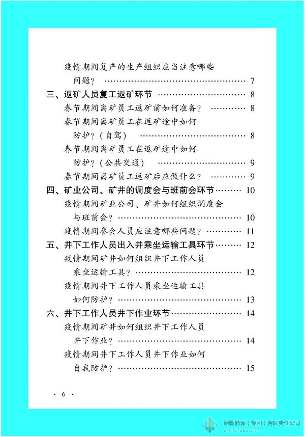 DB真人·(中国区)官方网站